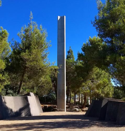 Yad Vashem Obelisk